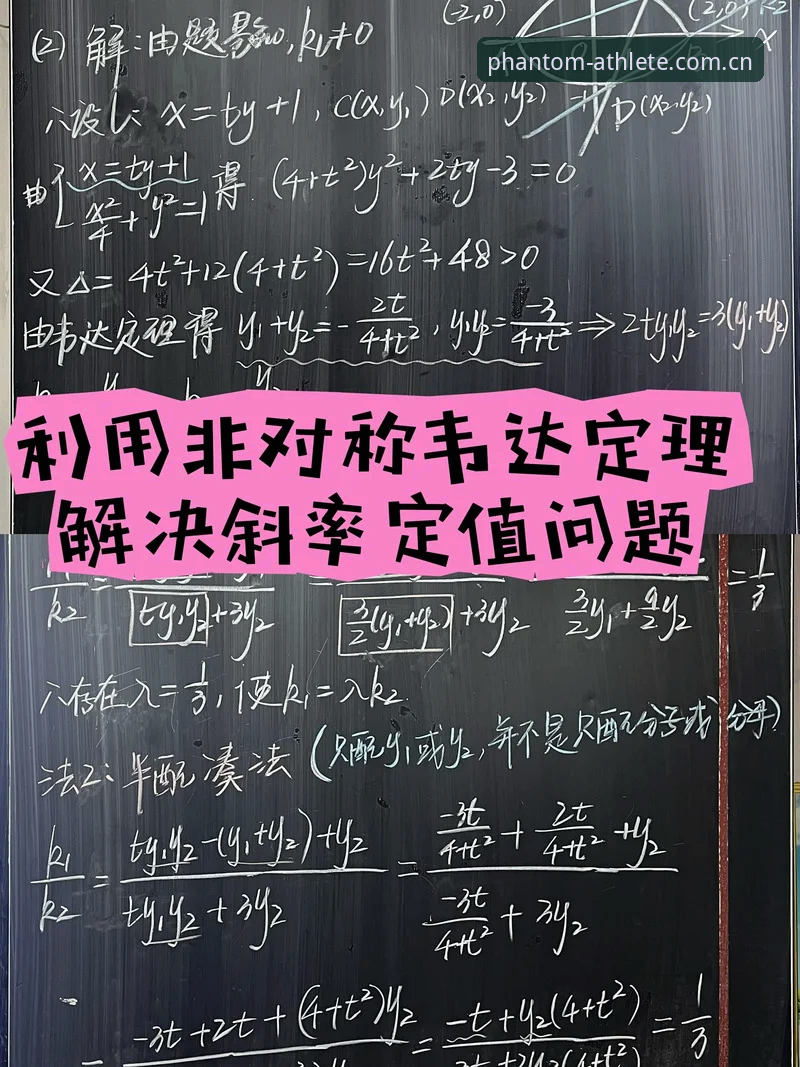 幻影体育安卓版实用体验指南：从安装到高频问题的破解之道